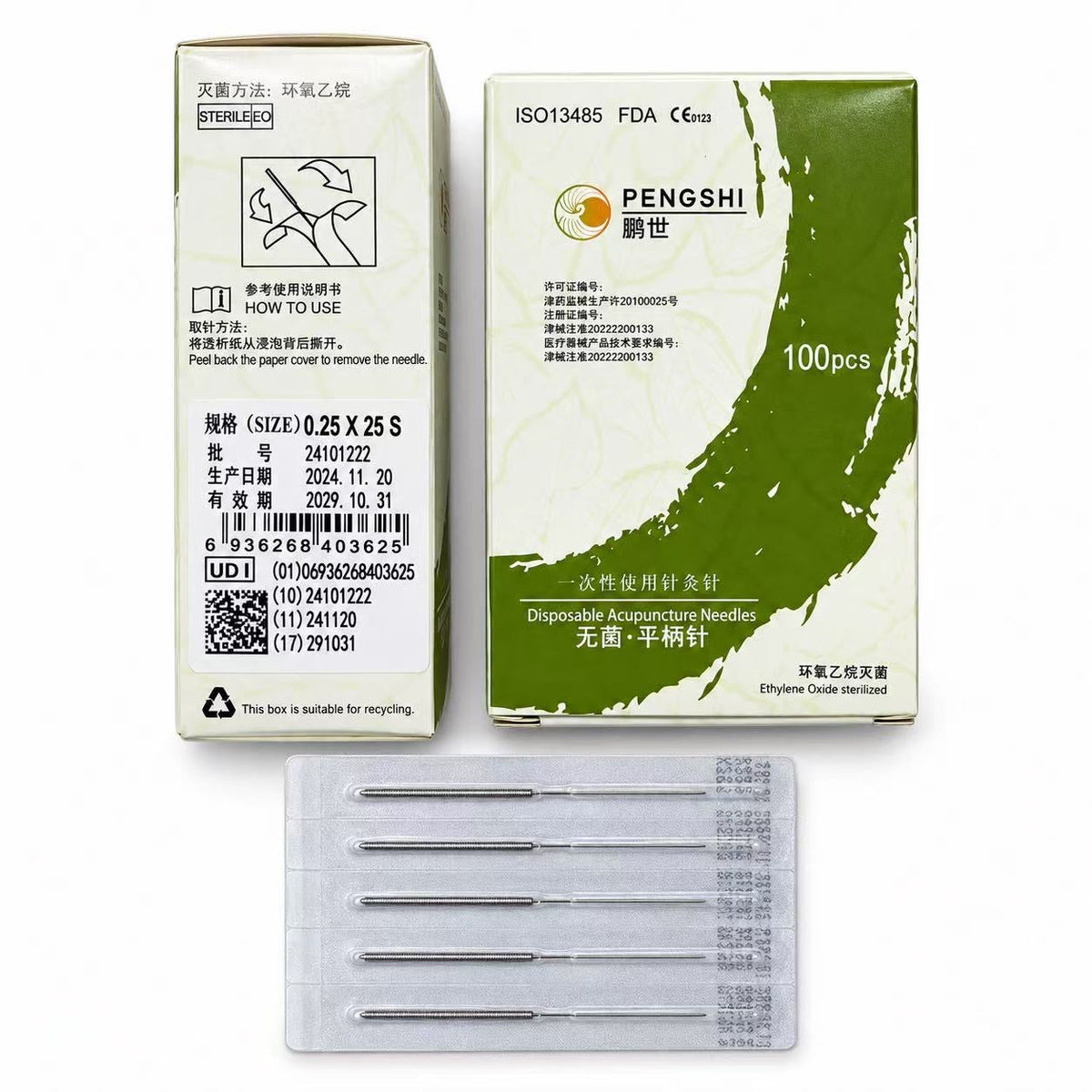 PengShi Needles without Tube