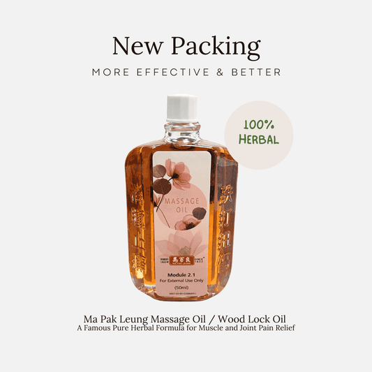 Ma Pak Leung Massage Oil / Wood Lock Oil - 100% Herbal, 50ml